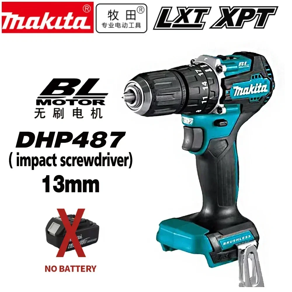 MAKITA DHP487 Cordless Brushless Impact Driver, 2-Speed, Metal Chuck, for Home DIY Tool