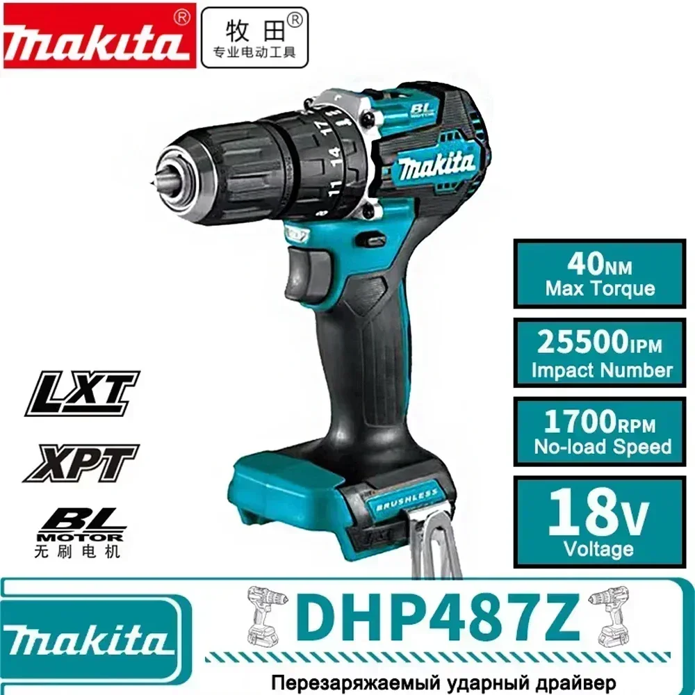 MAKITA Brushless Impact Screwdriver Drill DHP487 40N.m, Two-Speed Electric Screwdriver, Wireless Power Driver with Battery